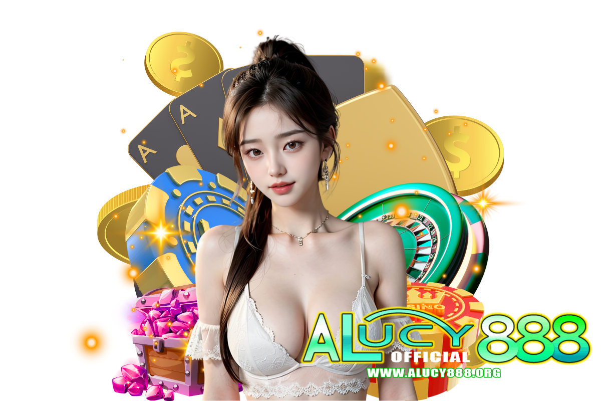 alucy888 เว็บตรง